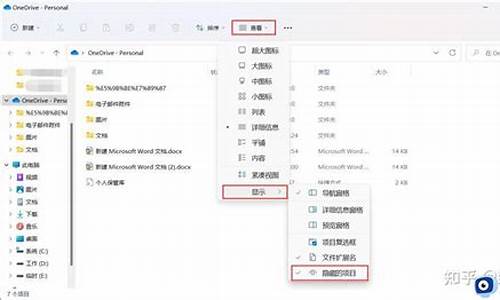 隐藏windows安全警报_windows安全警报怎么解除