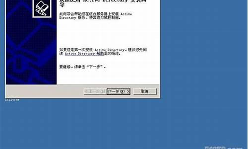 win2003域服务器设置_windows server 2012域服务