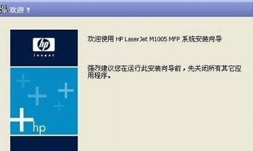 hp1005打印机驱动安装图解_hp1005驱动安装教程