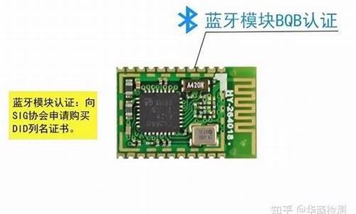 官方蓝牙驱动_蓝牙bluetooth驱动