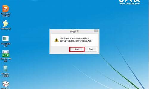 win7系统安装步骤详解_win7 系统安装