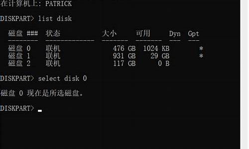 u盘格式化命令符_u盘格式化命令