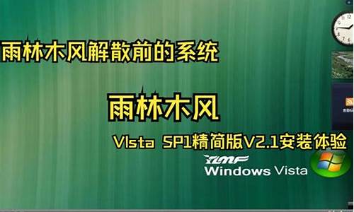 雨林木风windows7安装步骤_雨林木风windows7如何安装