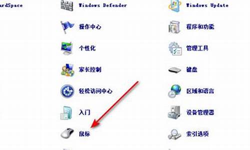 电脑安装win7系统鼠标键盘不能用_安装win7系统鼠标键盘