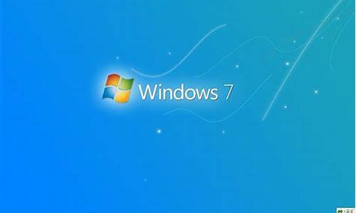 windows7系统安装光盘64位_