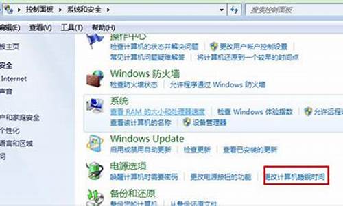 win7睡眠关闭_win7系统取消睡眠