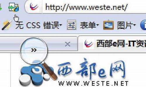 win7放大镜的快捷键是哪个啊_win7放大镜的快捷键是哪个