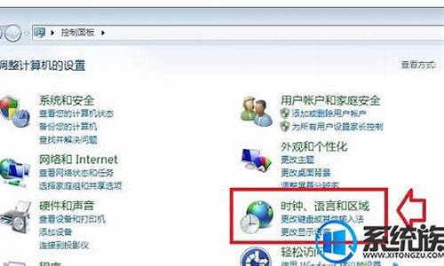 win7系统如何修改屏幕亮度_win7系统如何修改屏幕亮度设