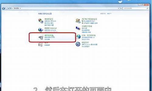 win7驱动在哪个目录的_win7驱动在哪个目录显示