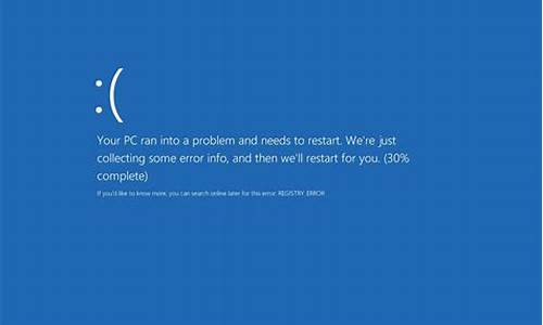 电脑蓝屏怎么回事呀怎么办_电脑蓝屏了怎么回事怎么办
