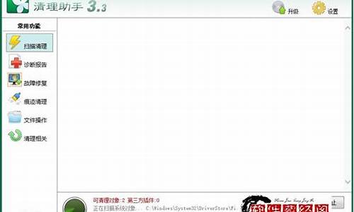 windows清理助手升级错误_windows更新清理工具