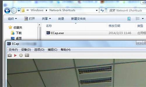 win7摄像头启动不了_w7摄像头打不开