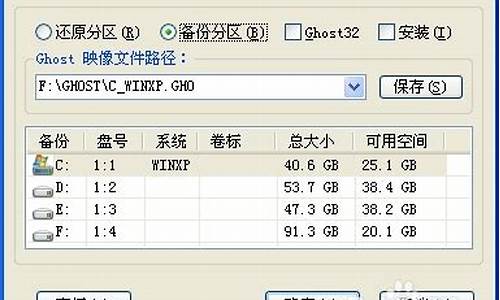 怎样重装xp操作系统_怎样快速重装xpwin7电脑系统