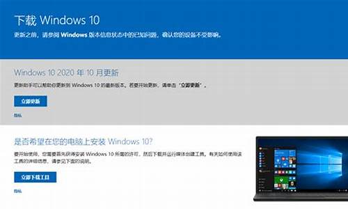 win下载win10很慢_win官网