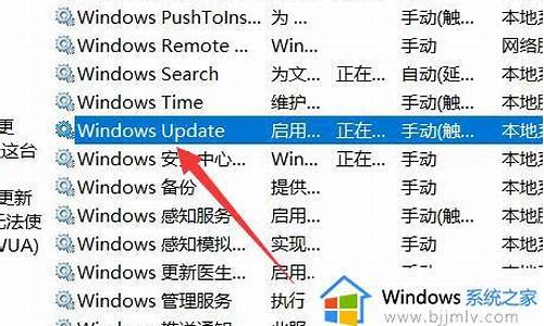 怎样关闭windows文件保护_怎么关windows文件保护