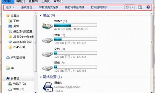 windows资源管理器总是停止工作怎么解决方法_windo