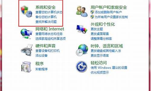 win7还原系统后显示账户已被停用_win10系统还原后账户被停用