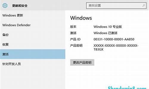 win7操作系统序列号_win7旗舰版序列号更改