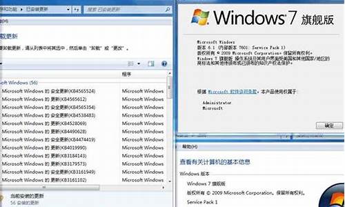 win7系统优化专用工具_win7系统优化软件哪个好