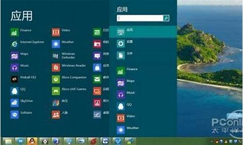 win8开始按钮点不了_win8开始按钮点不了怎么回事