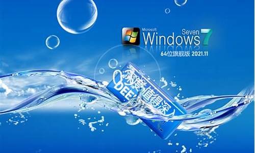 win7旗舰版32位iso_win7旗舰版 32位