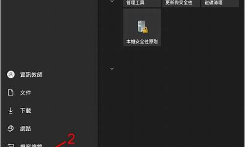 取消windows安全警报_windows安全报警中心怎么关