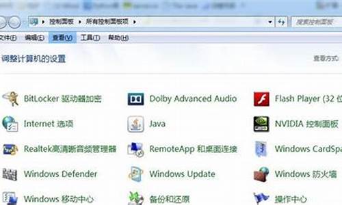 win7安装完没有无线_win7安装后没有无线网卡驱动