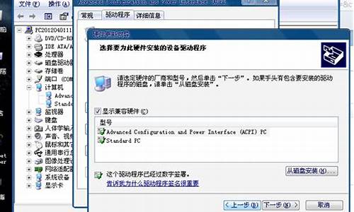 acpi电源管理驱动 Linux_acpi电源管理驱动xp