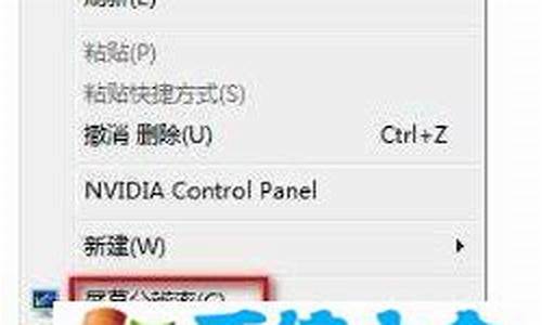 win7桌面分辨率调不了_win7桌面分辨率异常