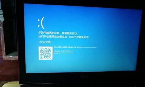 电脑启动蓝屏0x0000007b怎么解决windows7_电脑启动蓝屏0x0000003b怎么解决