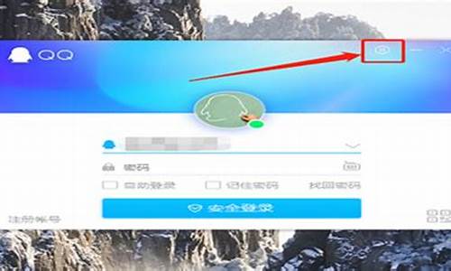 qq登录失败检查防火墙设置_qq登不上去显示检查防火墙设置