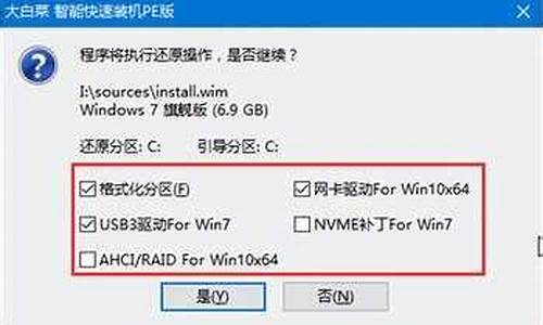 win7系统重装惠普_hp电脑重装win7系统