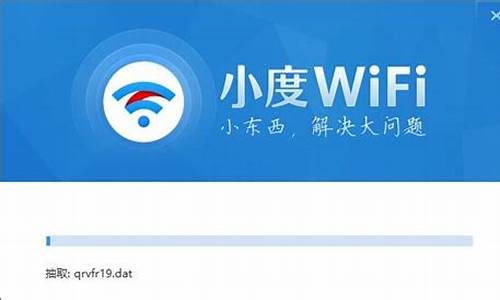 小度怎么连接苹果电脑_小度wifi苹果驱动