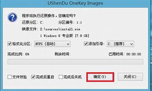 u盘安装win8怎么安装win7系统_如何安装win8到u盘