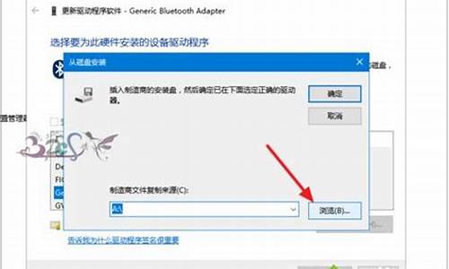 蓝牙驱动win10_蓝牙驱动win7官方版