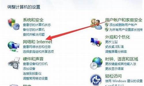 win7系统连wifi受限怎么办_win7开wifi被检测