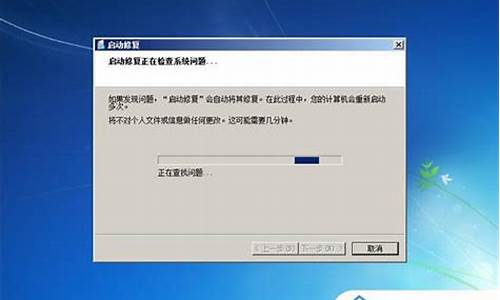 win7进不了系统桌面重启_win7进不到系统一直重启