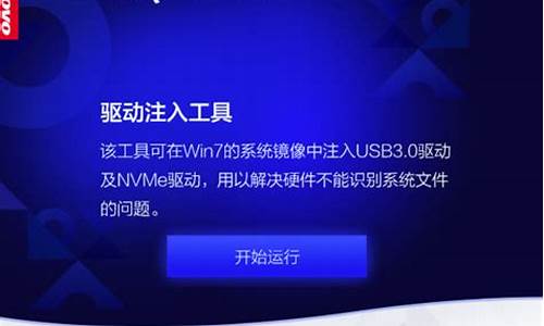 联想usb30驱动_联想usb驱动程序是什么