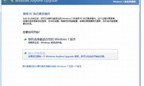 win7升级win10变卡_windows7升级win10太卡