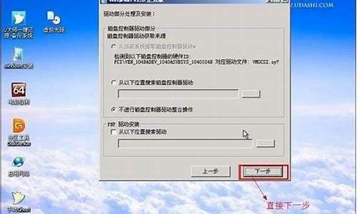 win7系统安装盘_win7系统安装cad2004