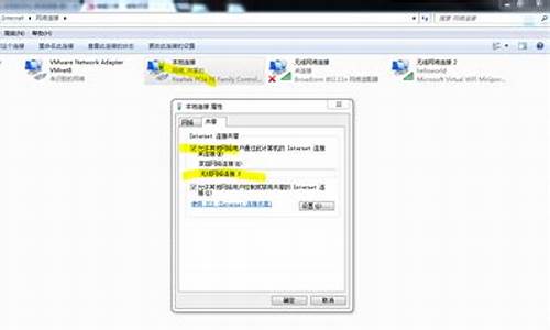 win7自带wifi设置方法_win7系统怎么设置无线网