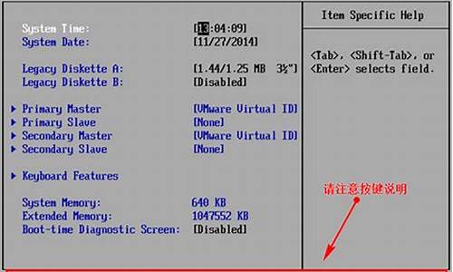 安装win7后u盘识别不了_u盘装win7后无法进入系统