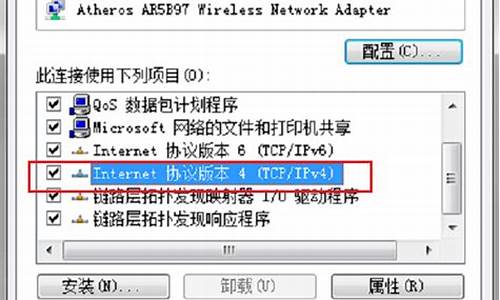 win7网络连接不可用红叉_win7网络连接不可用红叉怎么解决