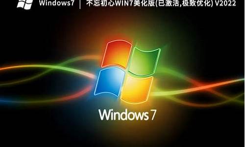 win7美化注入_win7美化ruanjian