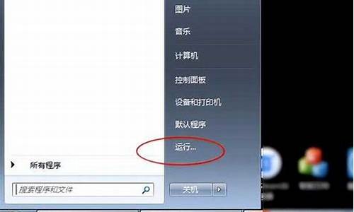 win7桌面文件存放路径更改_win7桌面文件路径错误