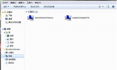 中华润之 华润_win7网上邻居显示不全