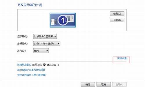 win7cf全屏两边是黑的_win7cf全屏界面显示不完整