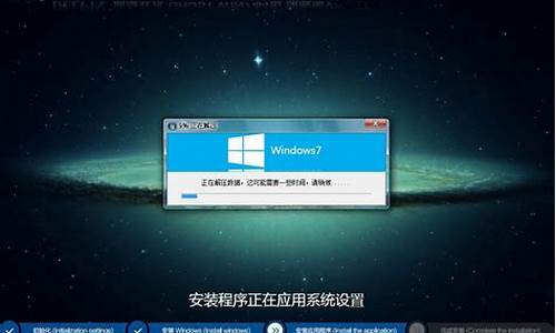 _深度win764位纯净版