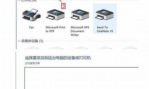 xp共享打印机给win7没有访问权限_xp共享打印机给win7没有访问权限怎么办