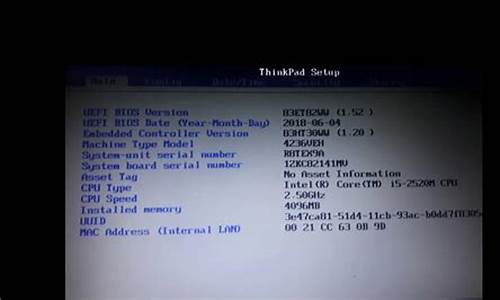t420进入bios设置按哪个键_thinkpadt420进入bios按什么键